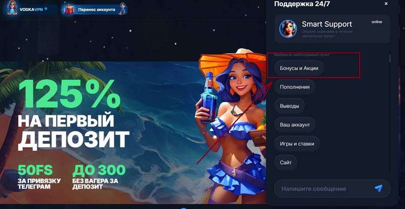 Как узнать об актуальных промо предложениях