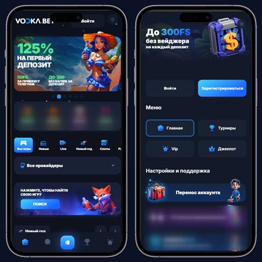 Внешний вид