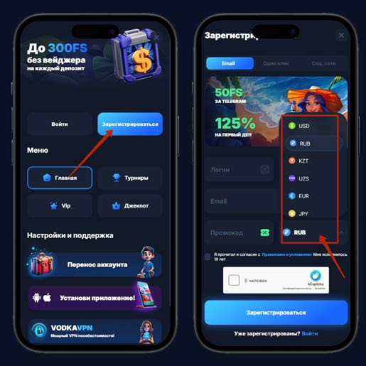 Регистрация аккаунта